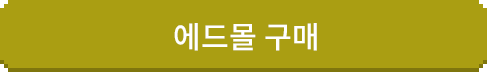 구매