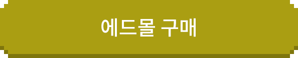 구매
