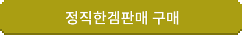 구매