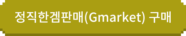 구매
