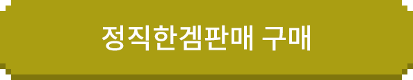 구매