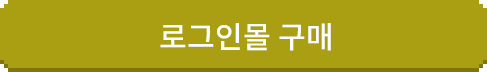 구매