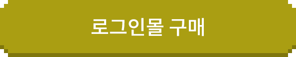 구매