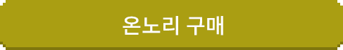 구매