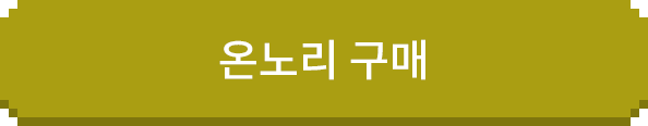 구매