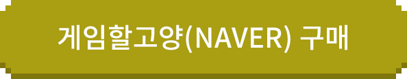 구매