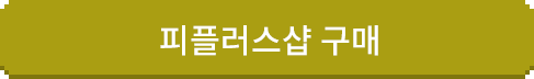 구매