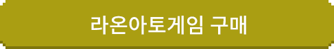 구매