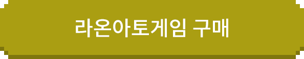 구매
