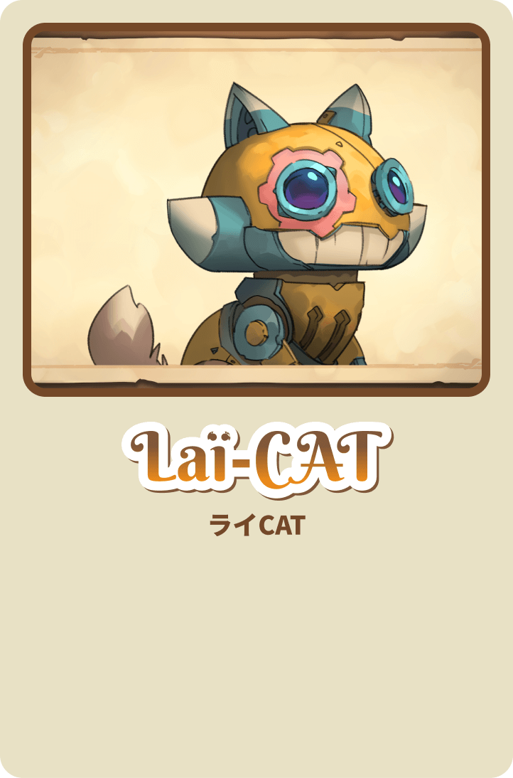 ライCAT