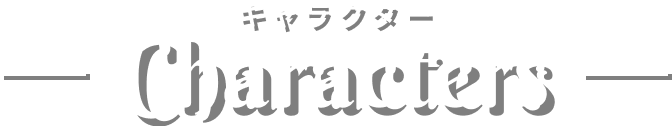 CHARACTERS