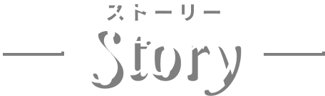 STORY