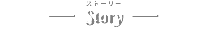 STORY