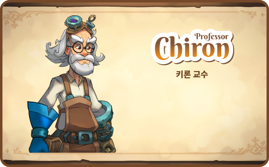 Professor Chiron