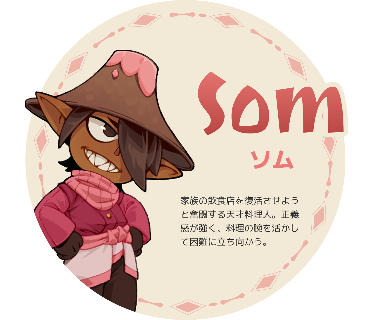 Som