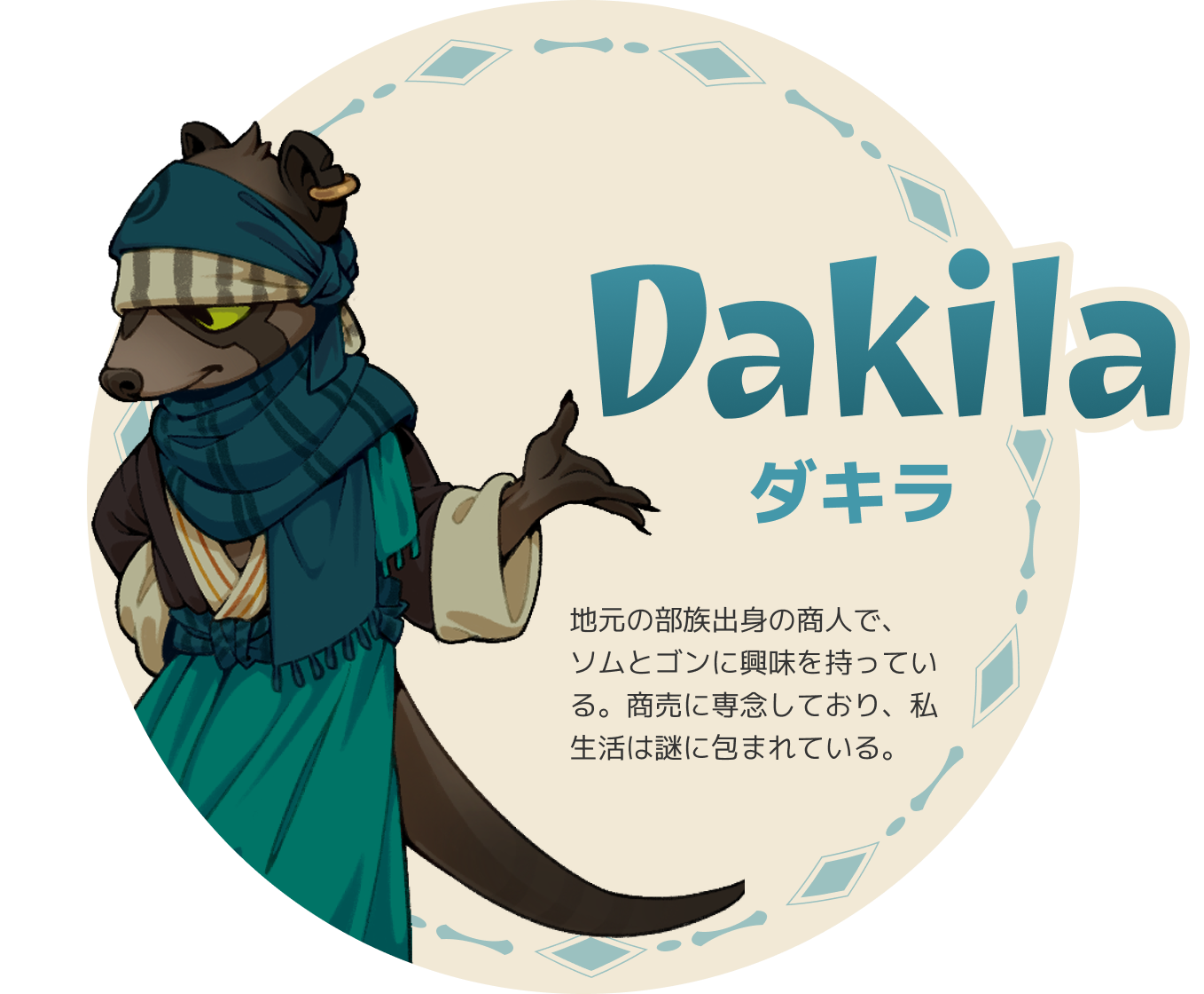 Dakila