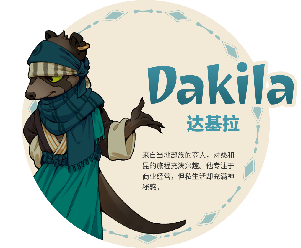 Dakila