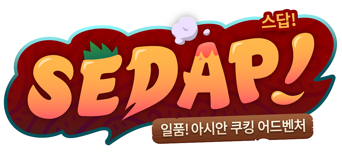 스답!～일품! 아시안 쿠킹 어드벤처～