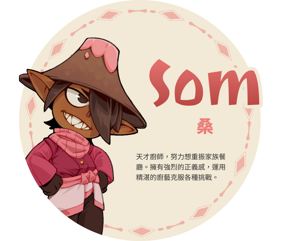 Som