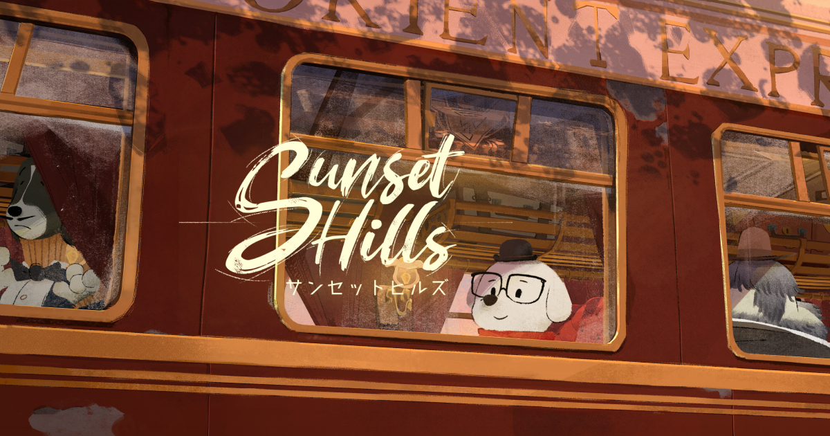 【Switch/Steam】サンセットヒルズ／ネオス